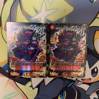 最安値MANGANO CASTEL プロモ WINNER マンガノキャッスル