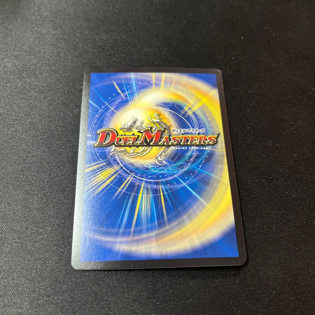 Lionel Star" SR S1/S8