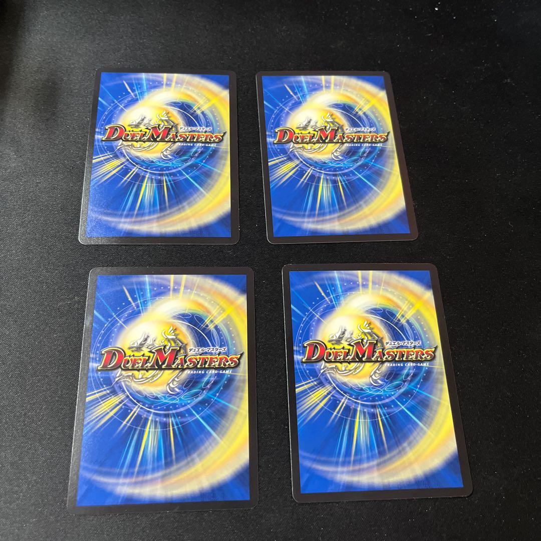 The Pious Policeman, R 13/110.