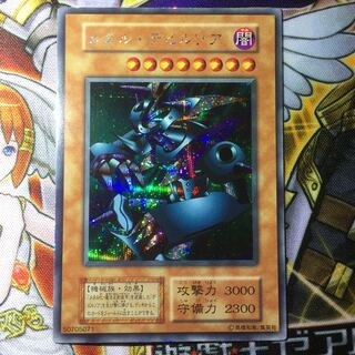 メタルデビルゾア　シークレット