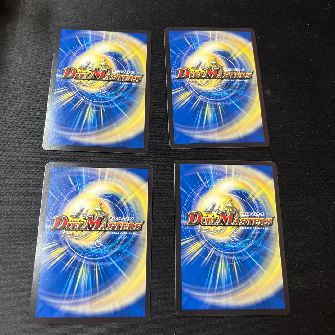 Despair God Saga R 21/75