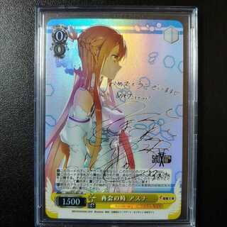 SAO アスナ サイン入り カード 海外Ver 再会の時