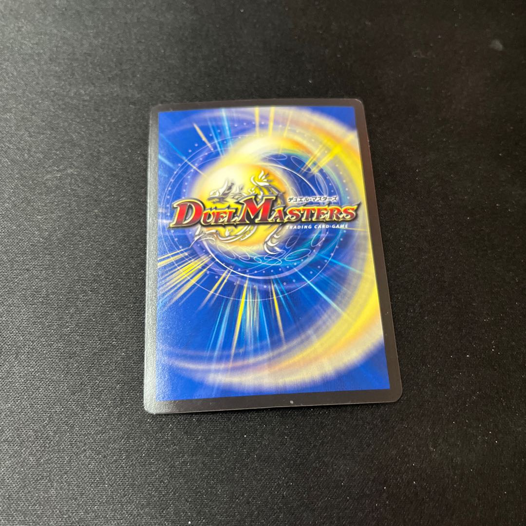 Siren Concerto U-foil 53/69