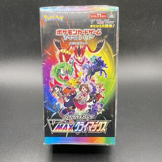 High Class Pack VMAX Climax Unopened Box PK-125 1BOX