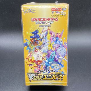High Class Pack VSTAR Universe Unopened Box PK-123 1BOX