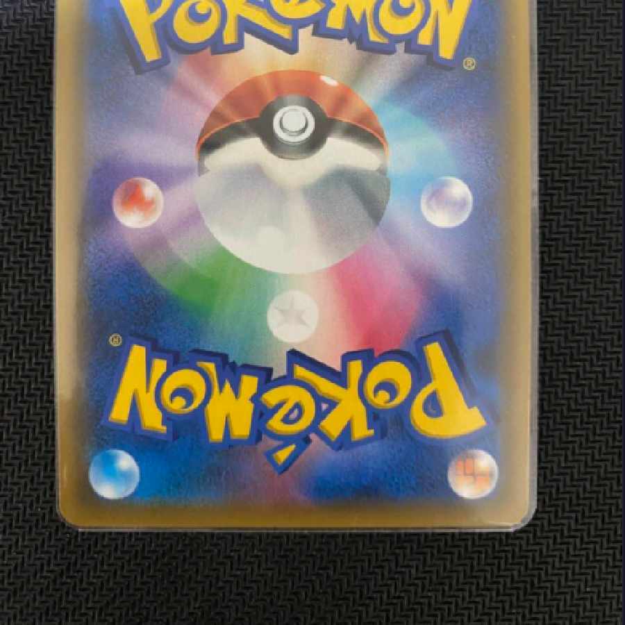 Pokemon card Musashi and Kojiro sr. 1枚