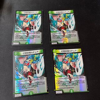 Kachua, Keeper of the Icegate VR 35/130