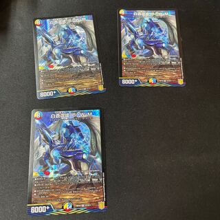 Hakuso Mixed B・W・M SR S7/S11