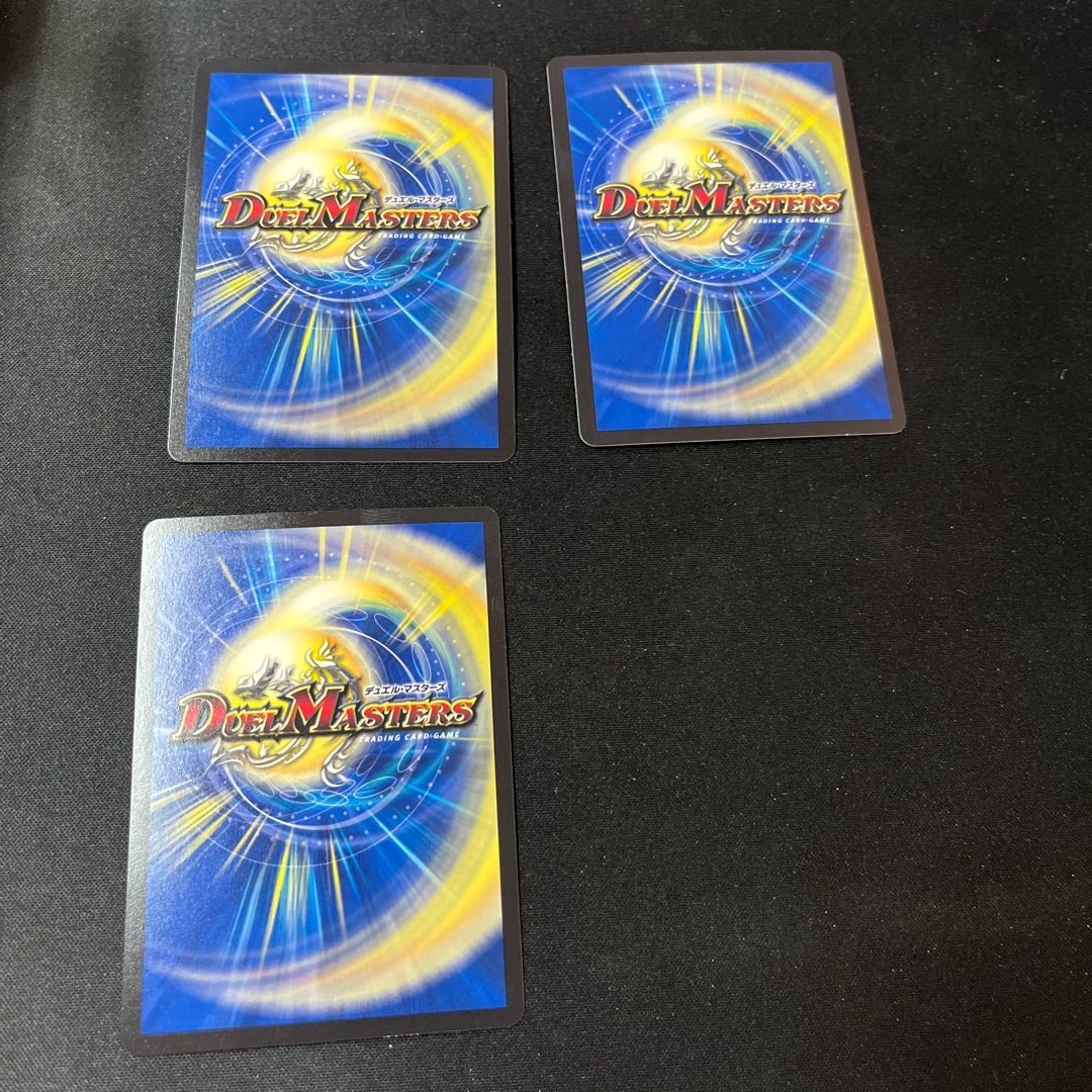 Hakuso Mixed B・W・M SR S7/S11