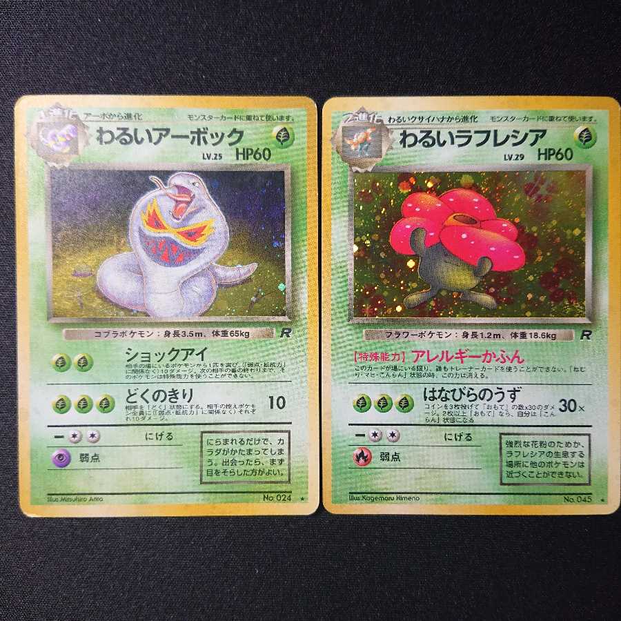 クモノスさん専用