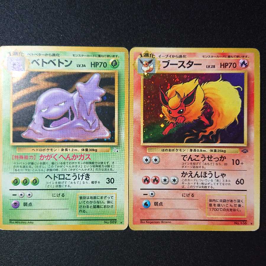 クモノスさん専用