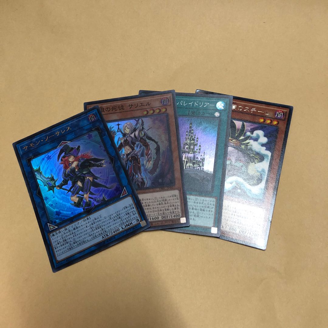 確認用 サリエル スチームのみ