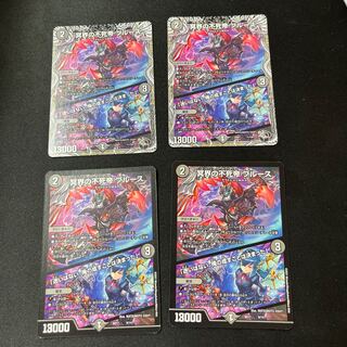 Snubbulls, Immortal Emperor of the Underworld｜"I have no hesitation. I have decided what I will do.