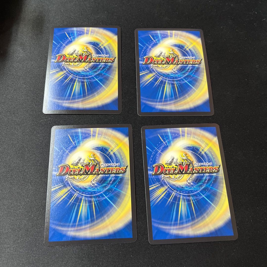 Eight-headed Dragon ACE-Yamata|Mysterious treasure sword VR 33/130