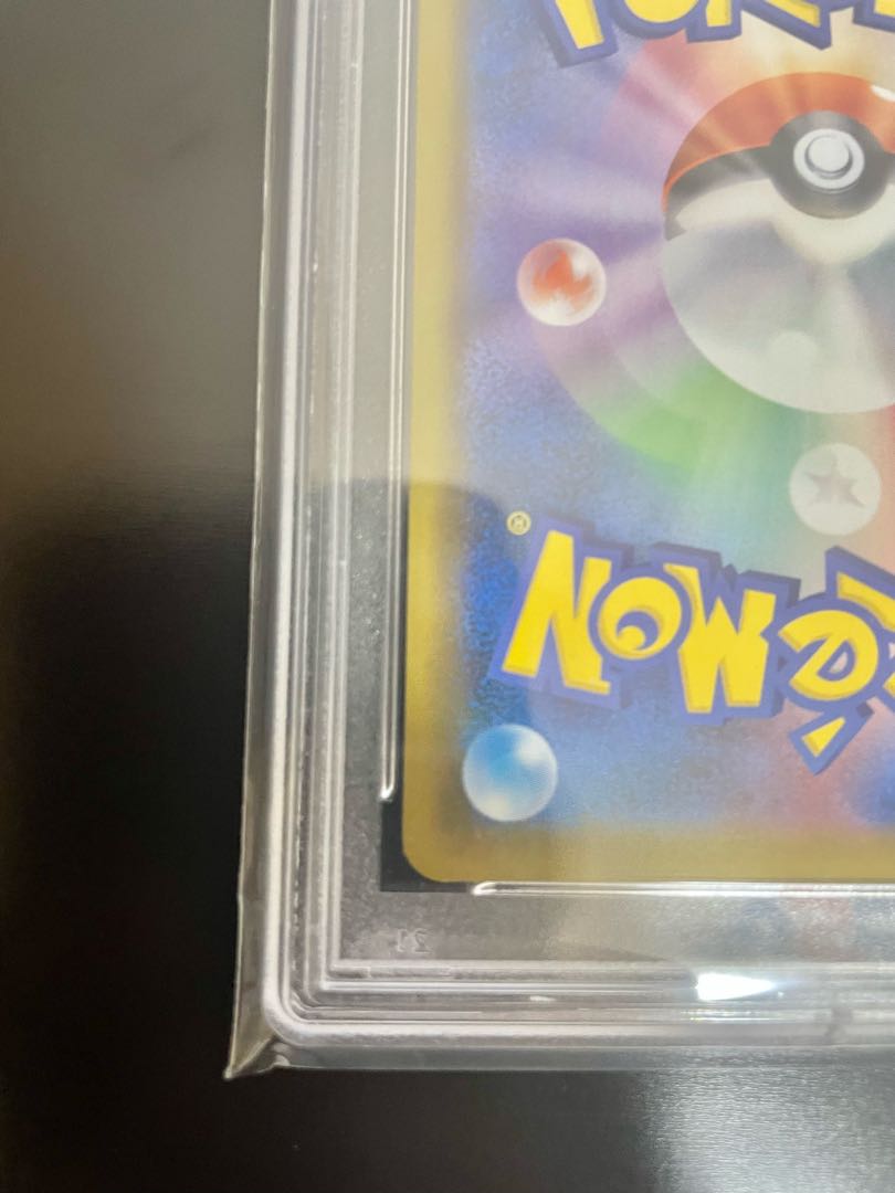 [PSA10] Erika's Hospitality SR 107/095