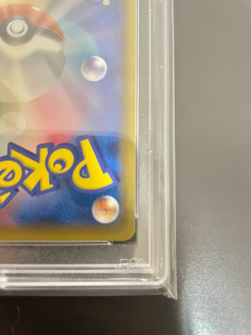 [PSA10] Erika's Hospitality SR 107/095