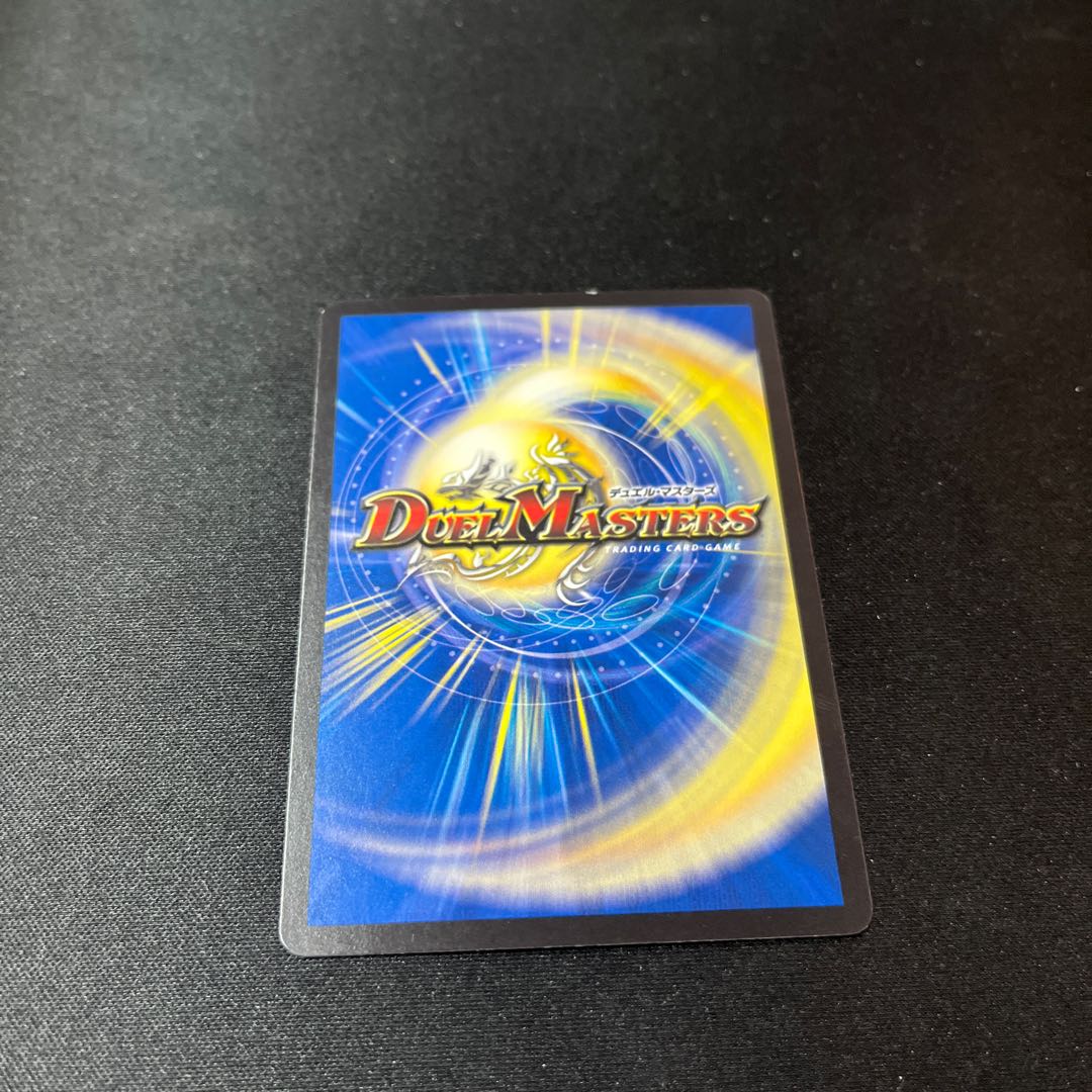 Psychic person of the past (Black Treasure) U T15/T20