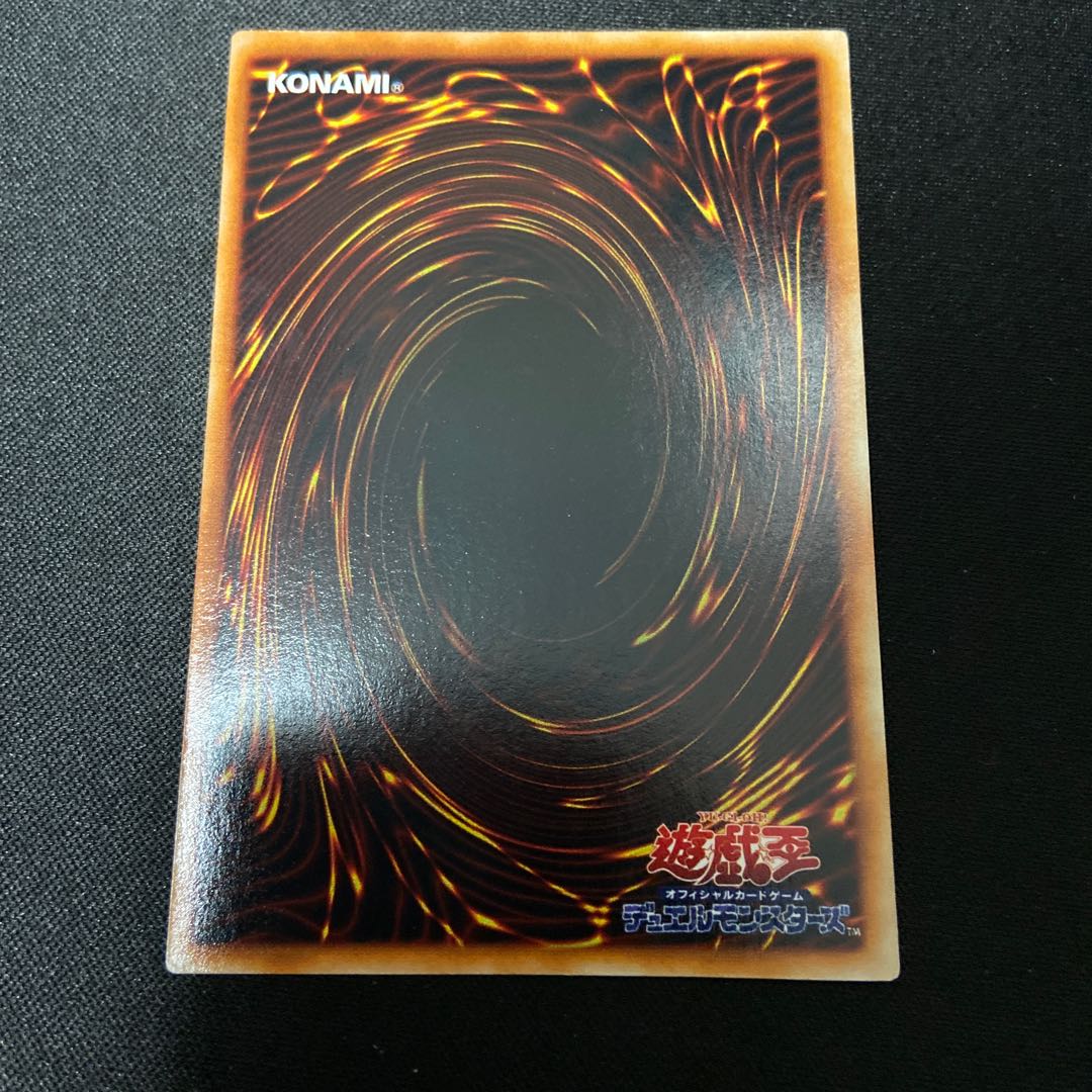 【値下げ】タクリミノス