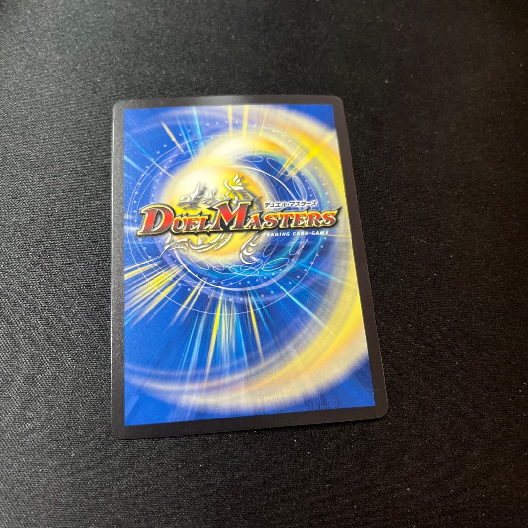 Dragon Trap ESCALDEN|MAXCARGO TRAP (20th Silver Treasure) SR TR4/TR10