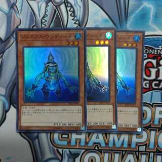 ジェネクス・ウンディーネ　スーパー3枚