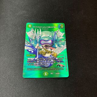 [Manifesto] I want to Redeem Team Wave [Listen] Psychic16/Psychic50