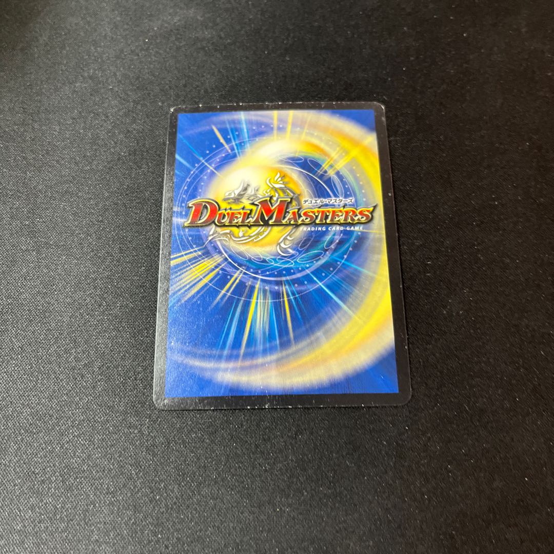 Summit of "Dread" Beethoven VIC 46/50