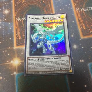 遊戯王 英語 米版 シューティングライザードラゴン