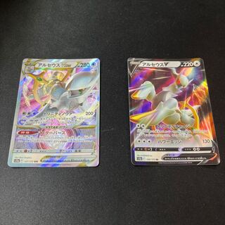 ArceusV RR 126/172 ArceusVSTAR