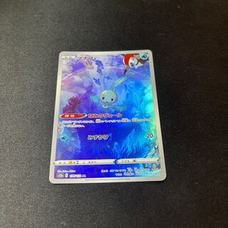 マナフィ AR 178/172