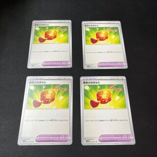 Courageous charm U 067/071