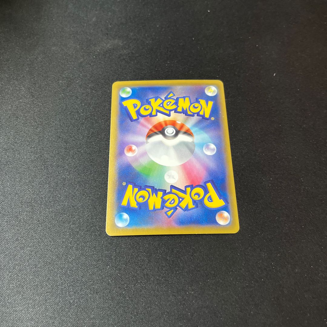 Training Court UR 127/100