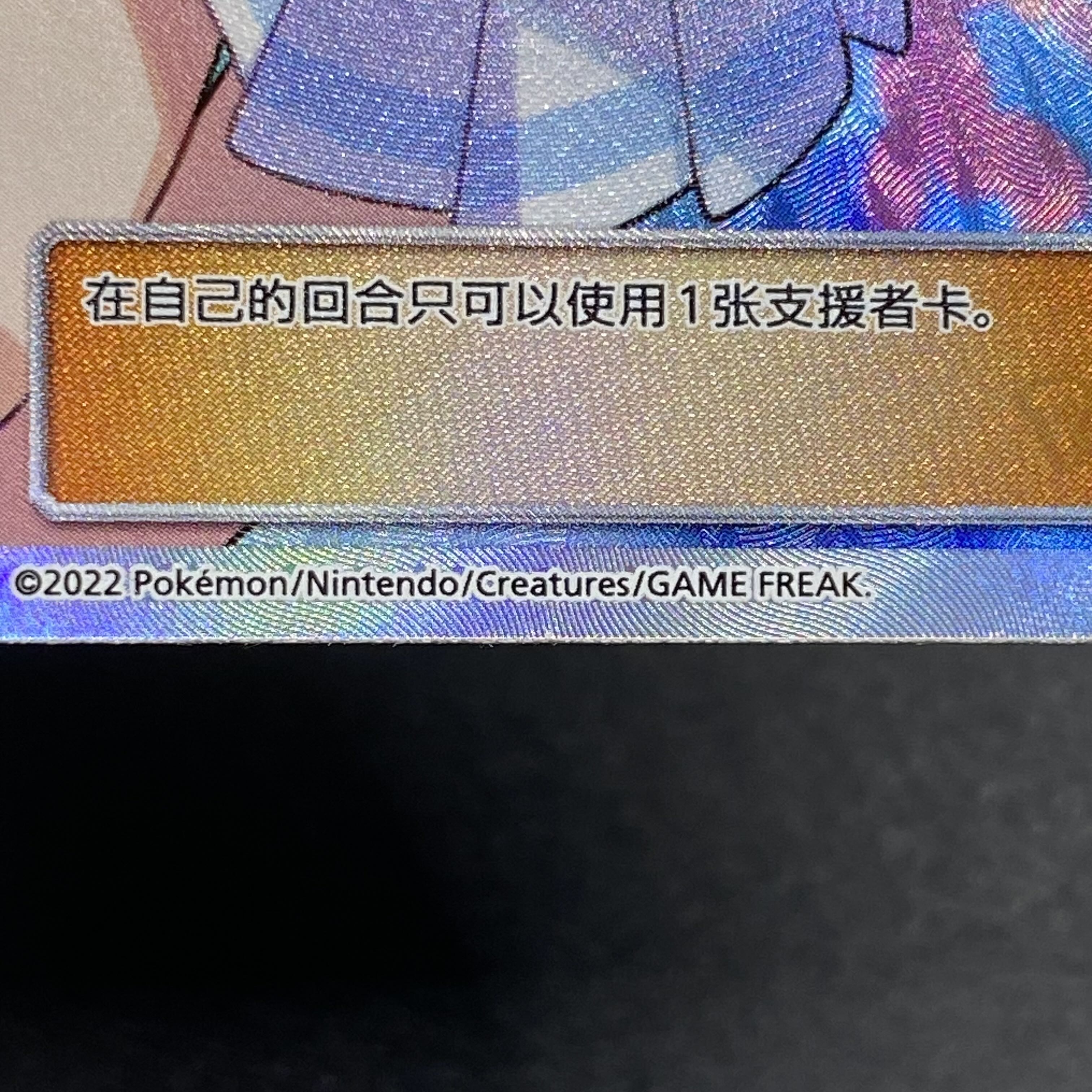 リーリエ がんばリーリエ 中国版 005/005