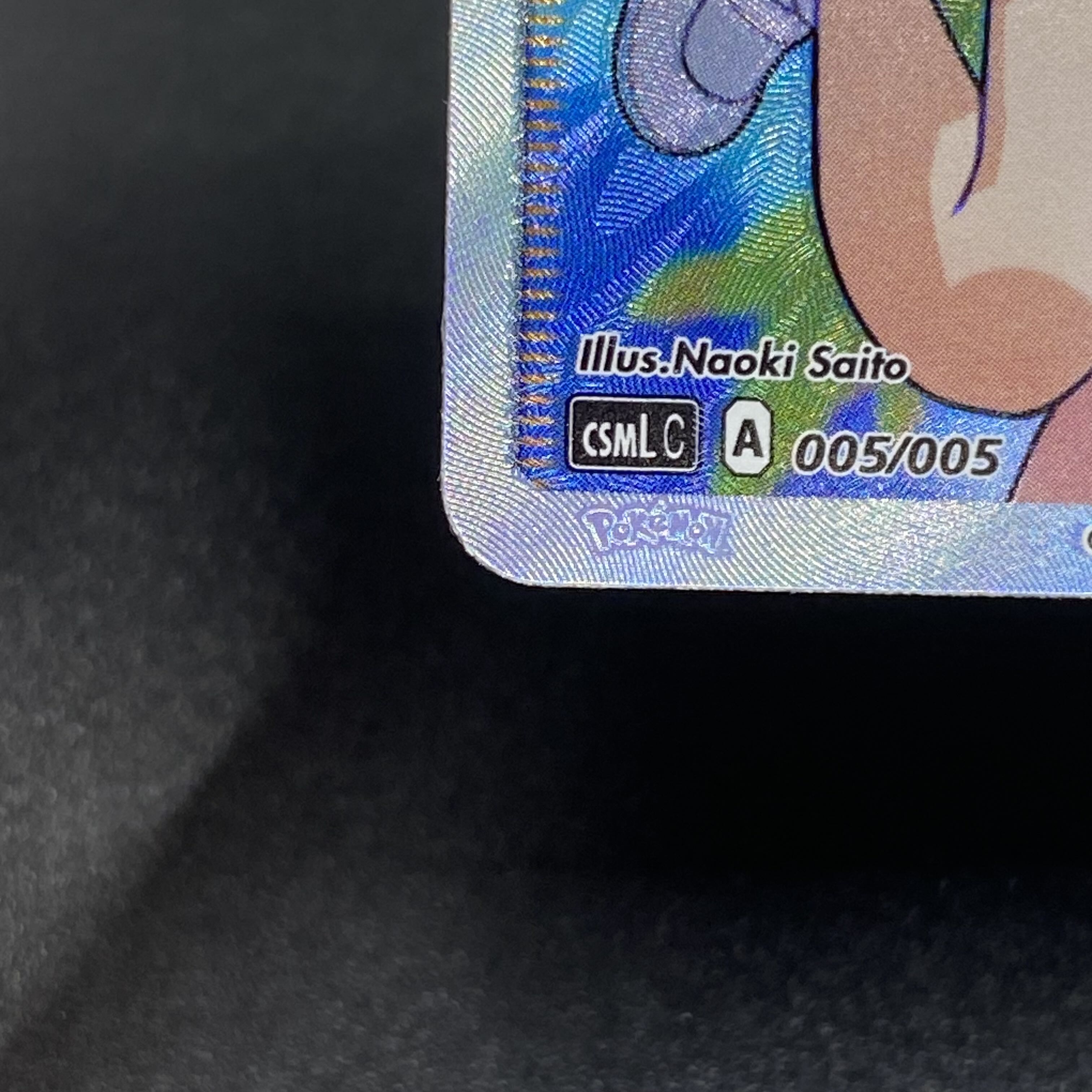 リーリエ がんばリーリエ 中国版 005/005