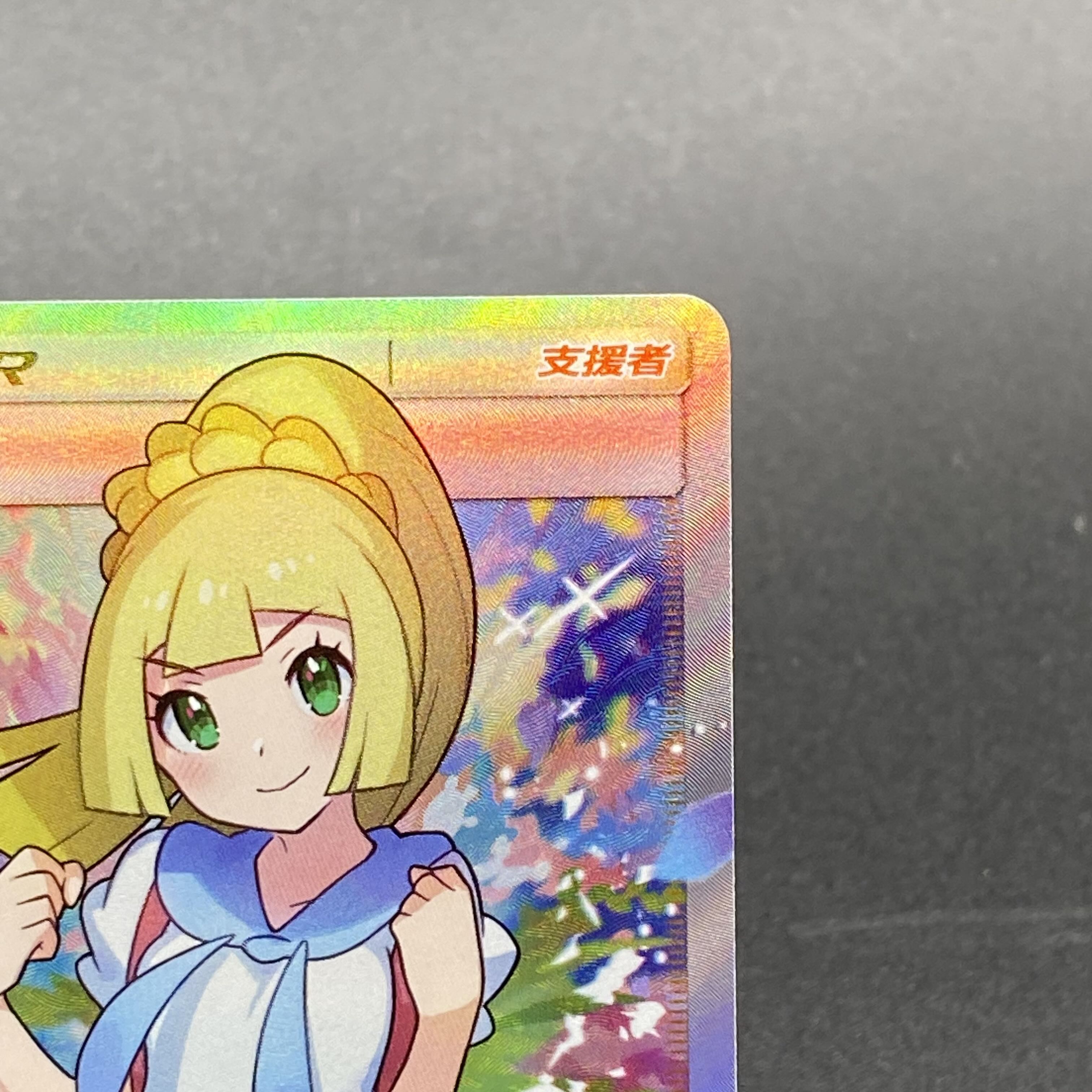 リーリエ がんばリーリエ 中国版 005/005