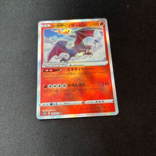 Charizard K 015/172