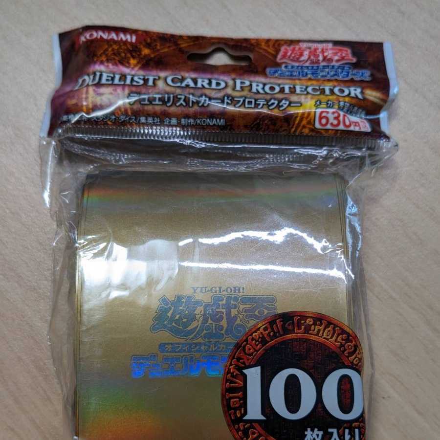 Rare, brand new, unopened] Official Yu-Gi-Oh OCG Due Squirrelt Card Protekter Sleeve Holographic Gold Gold Duel Monsters