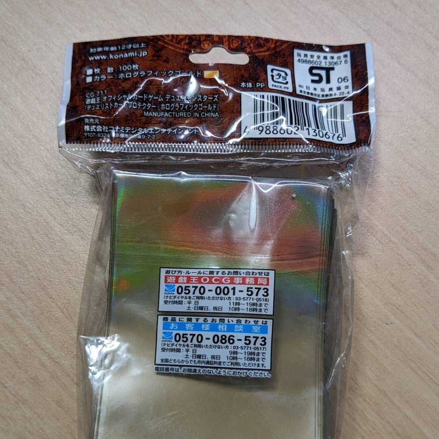 希少・新品・未開封】公式 遊戯王OCG デュエリスト カード