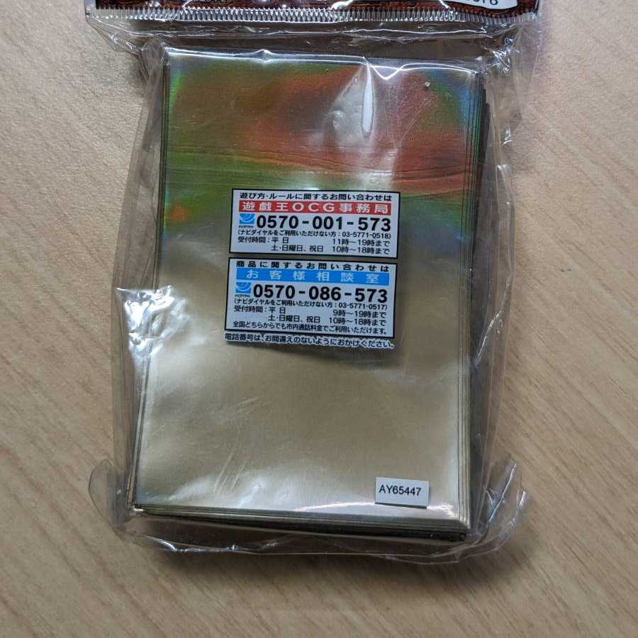 希少・新品・未開封】公式 遊戯王OCG デュエリスト カード