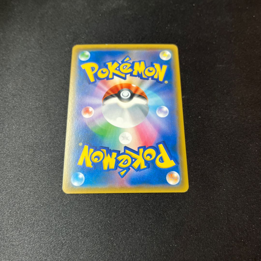 Shrine of Punishment UR