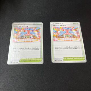 ファッションモール U 068/069