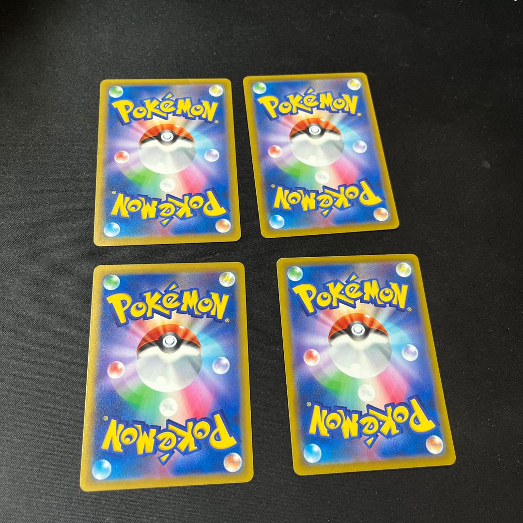 Double Turbo Energy U 067/068