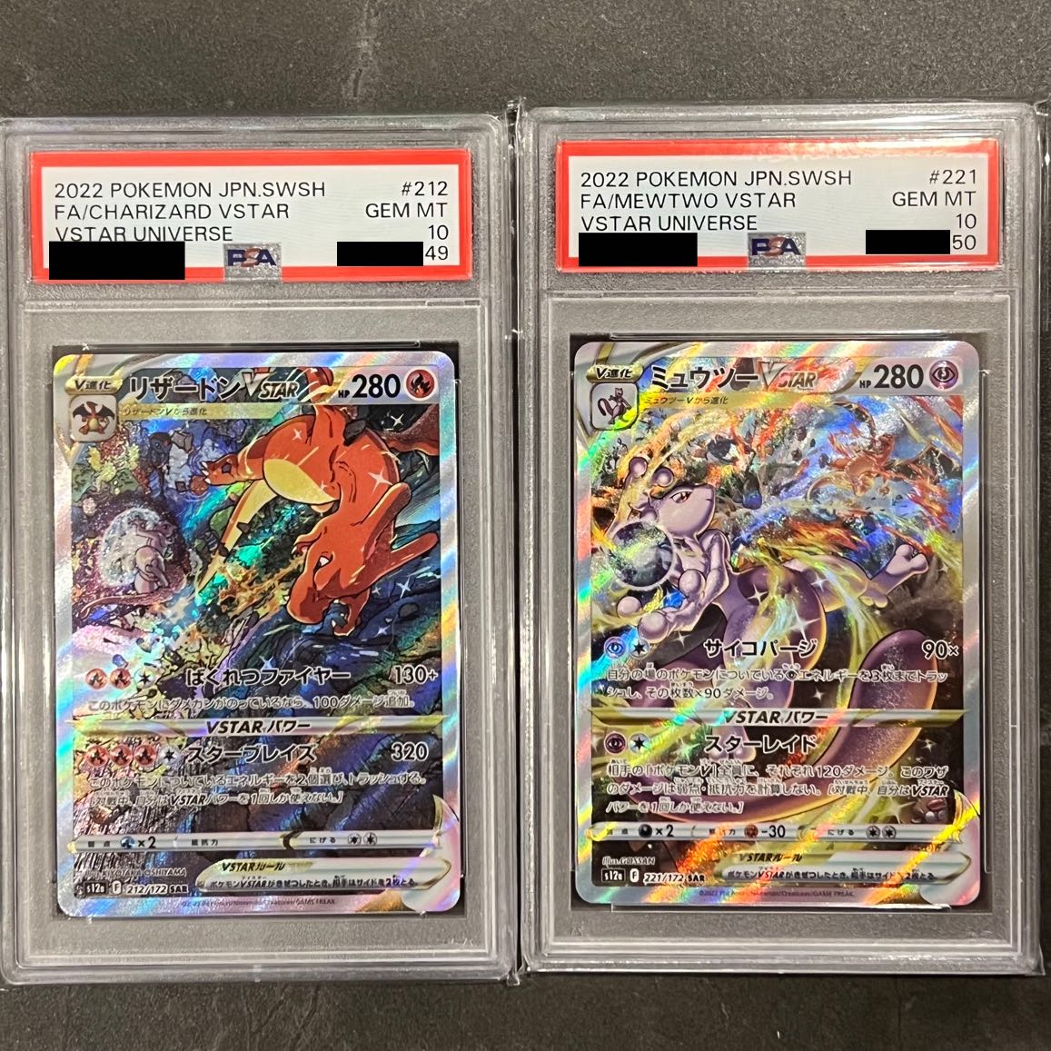 PSA10 set of 2 consecutive numbers] CharizardVSTAR & MewtwoVSTAR
