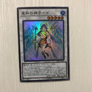 星杯の神子イヴ　スーパー