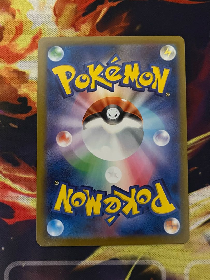 MimikyuVMAX CSR 234/184