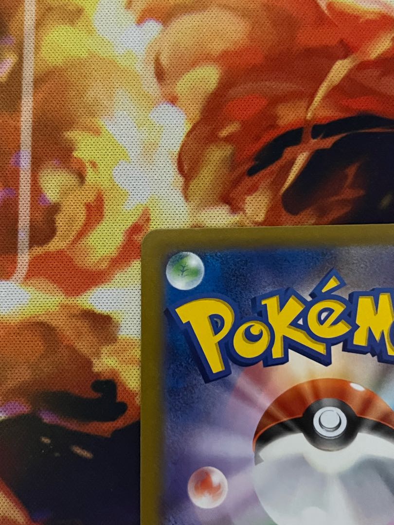 MimikyuVMAX CSR 234/184