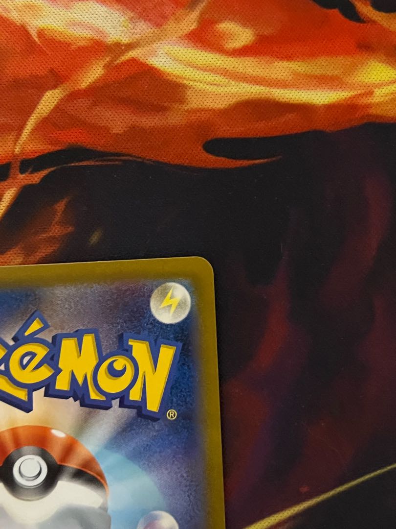 MimikyuVMAX CSR 234/184