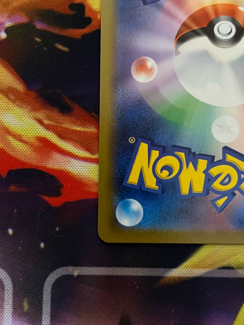 MimikyuVMAX CSR 234/184