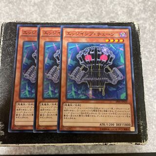 Edge Imp Chain 3 normal