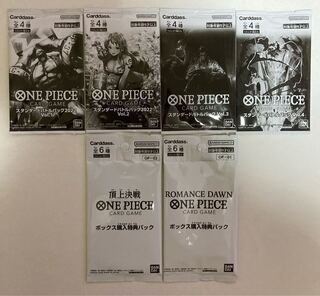 One Piece Card Standard Battle Pack vol.1-4 BOX Special Set 1枚