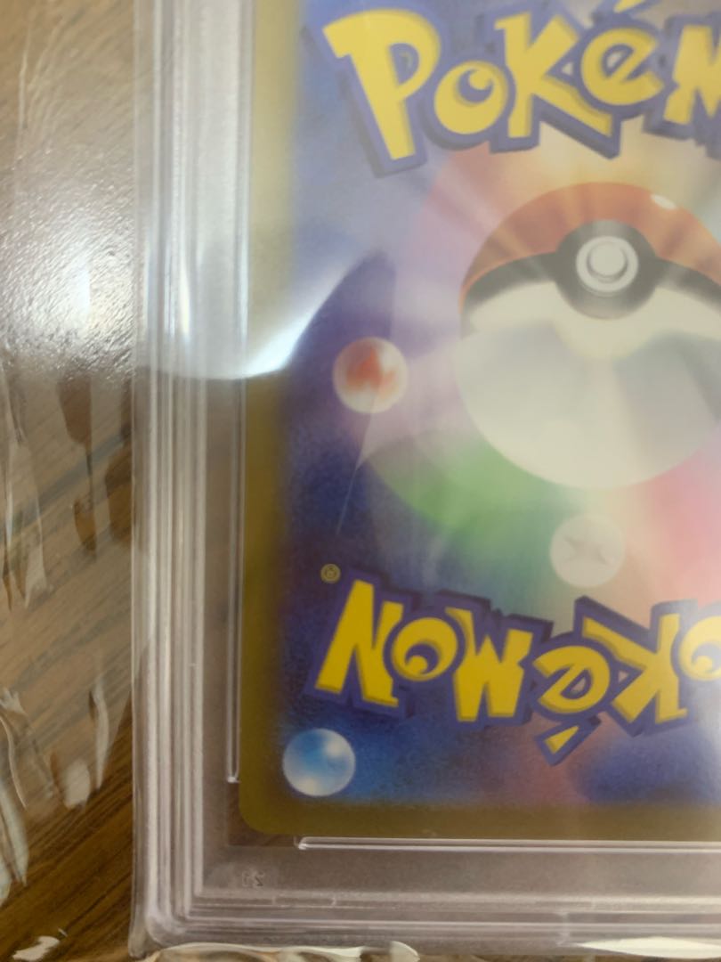 BGS10] Aroma Nanny U 066/069